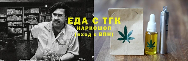 MESCALINE Верхний Тагил