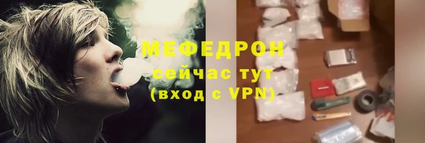 MESCALINE Верхний Тагил