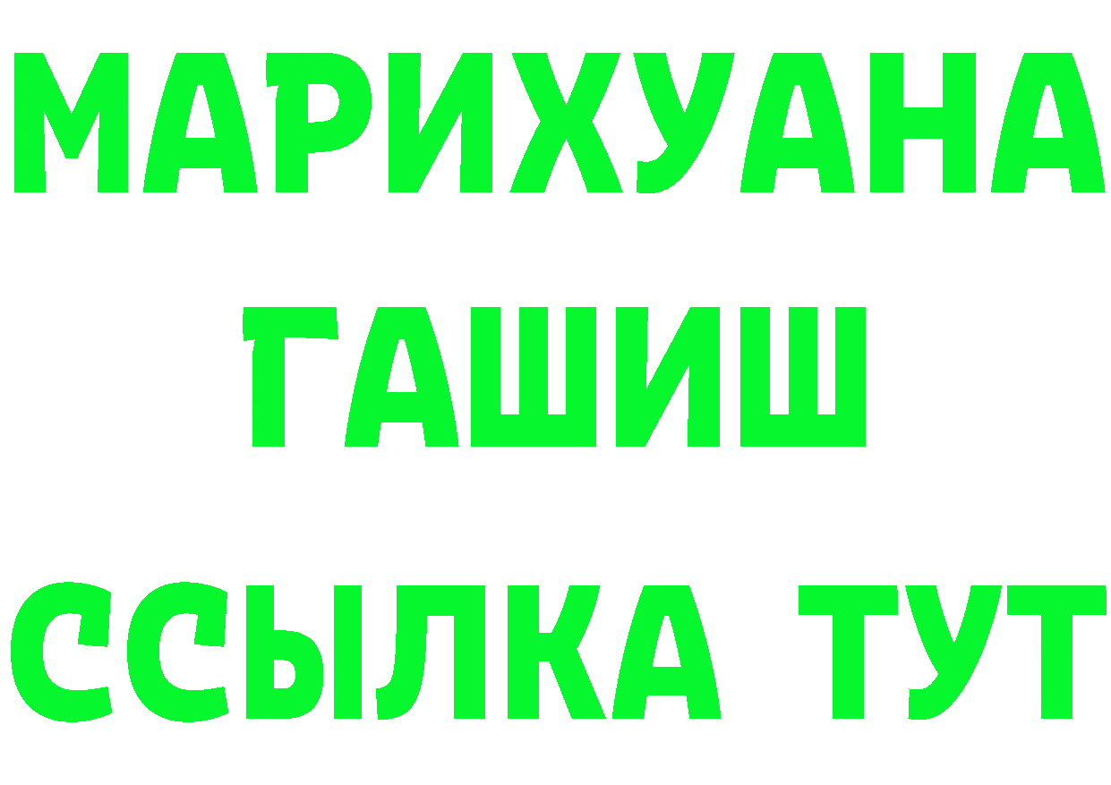 БУТИРАТ бутандиол маркетплейс площадка kraken Хотьково