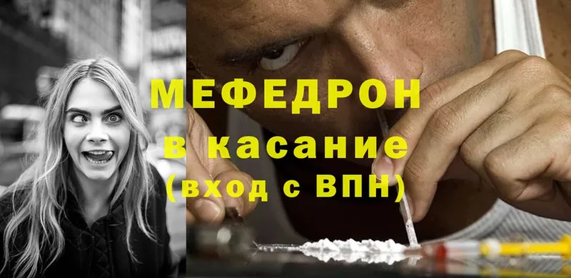 купить   Хотьково  Мефедрон mephedrone 